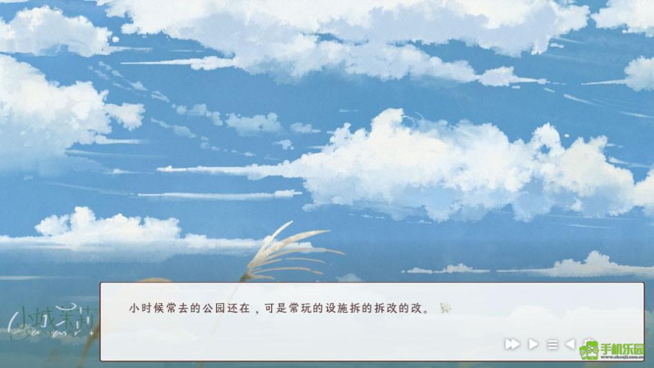 小城茉莉