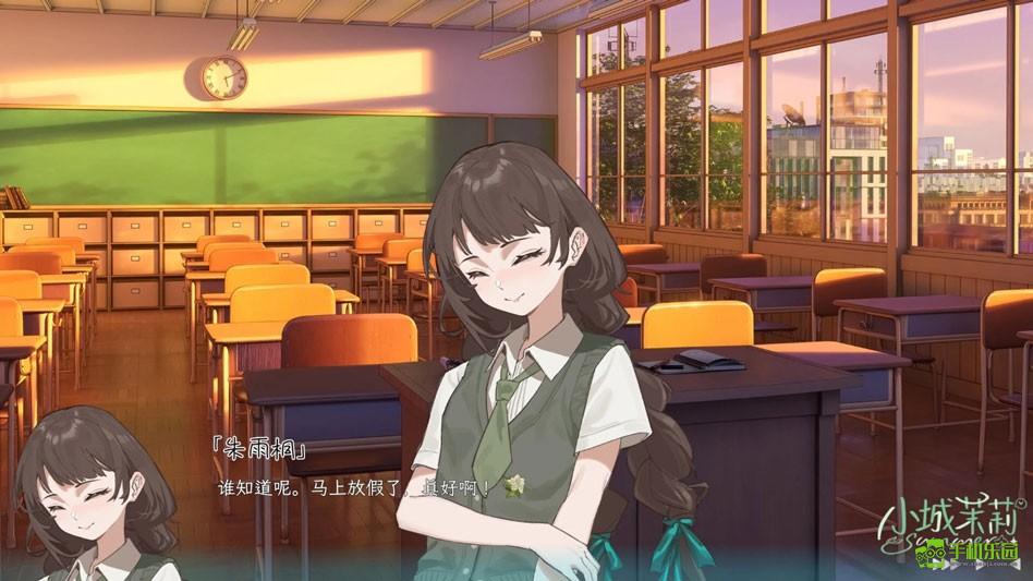 小城茉莉