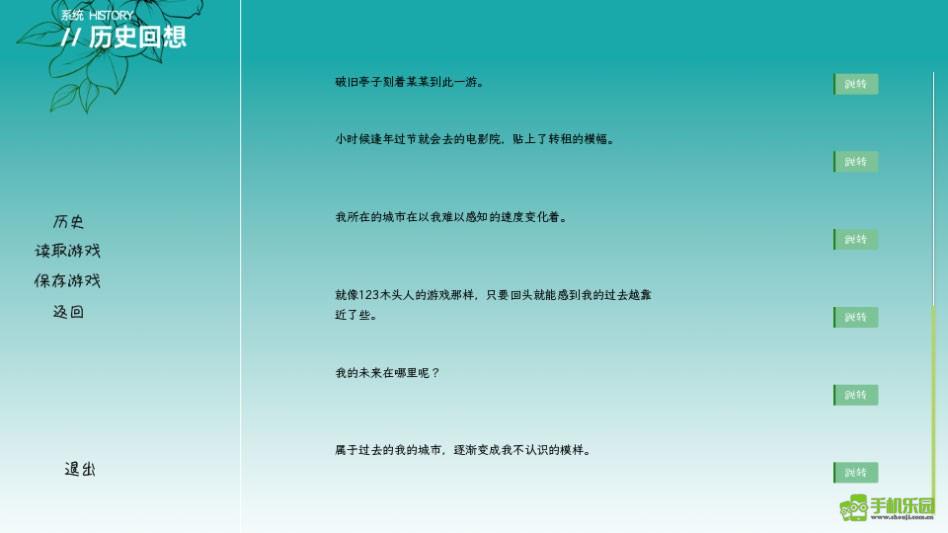 小城茉莉