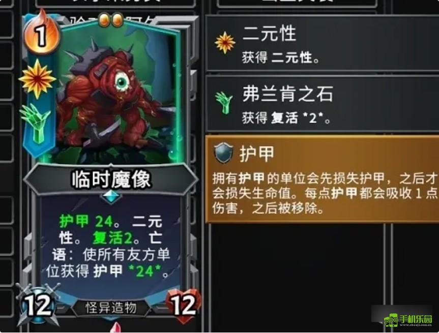怪物火车2