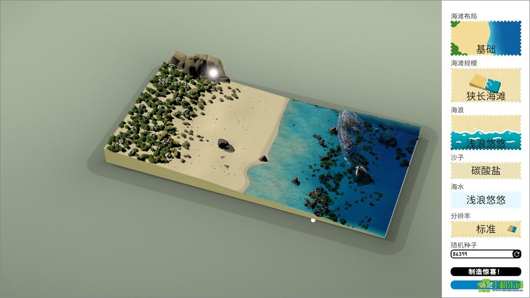 Sandcastle