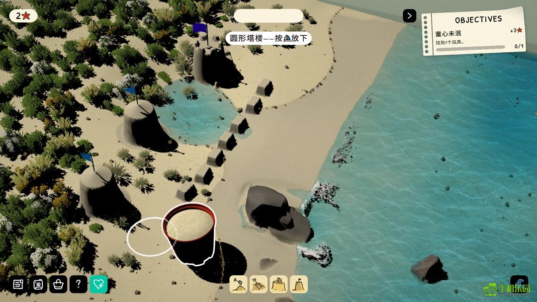 Sandcastle