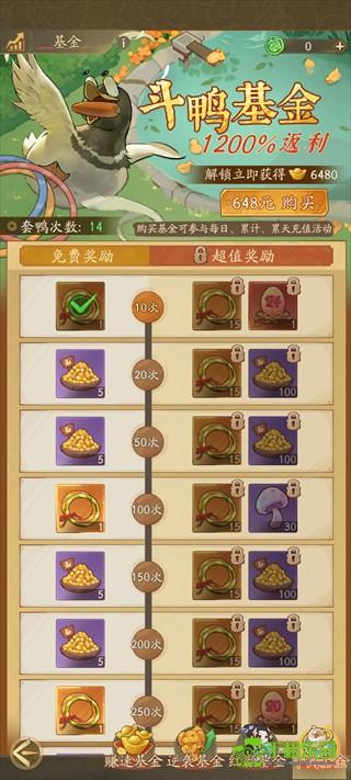 赘婿