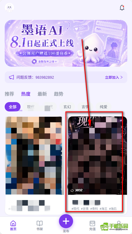 墨语ai聊天