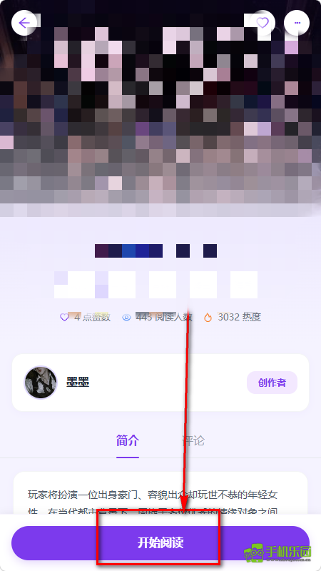 墨语ai聊天