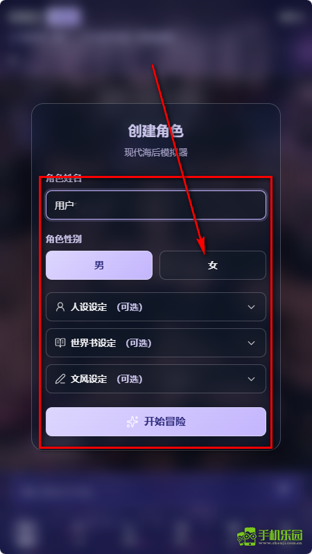 墨语ai聊天