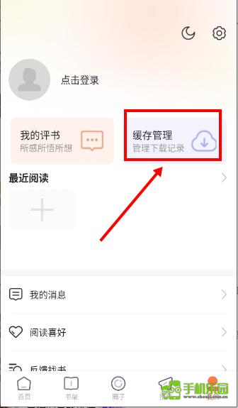 漫境空间