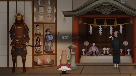 doll