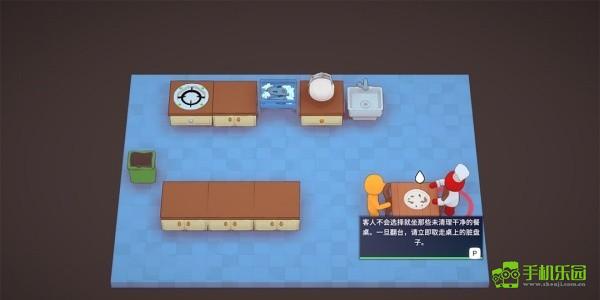 速速上菜