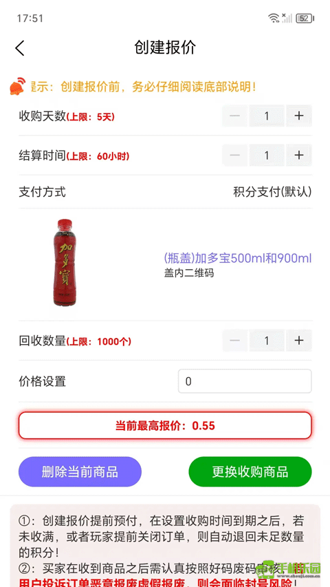 盒聚变