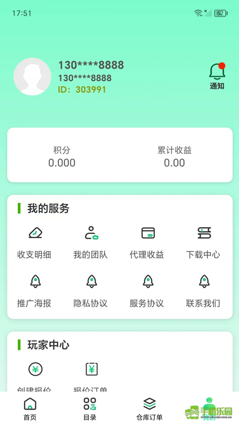 盒聚变