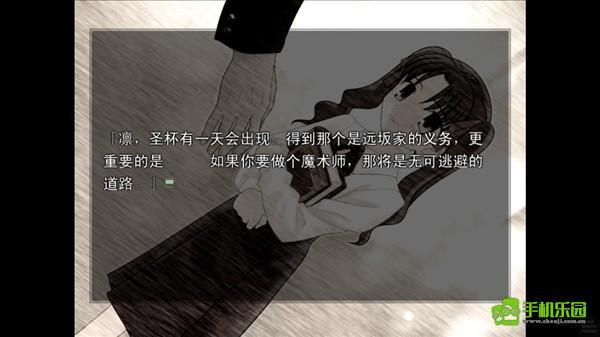 fate stay night手机版