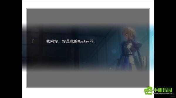 fate stay night手机版