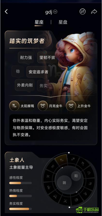 月见