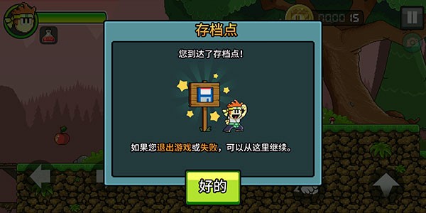 英雄丹