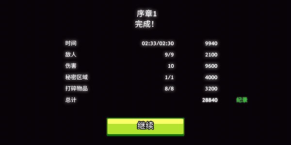 英雄丹