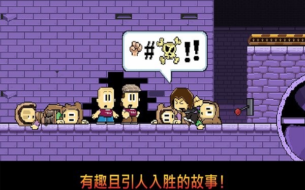 英雄丹