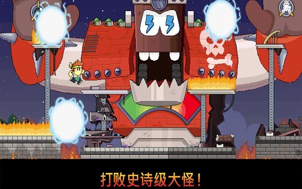 英雄丹