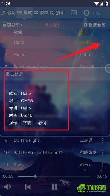 音乐序章