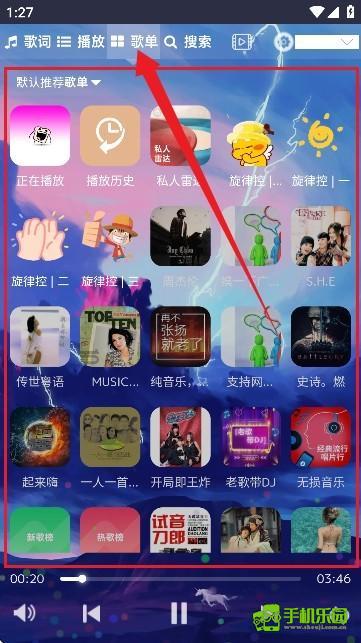 音乐序章