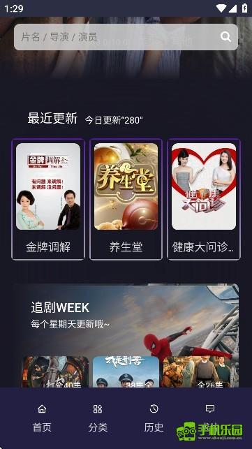 音乐序章