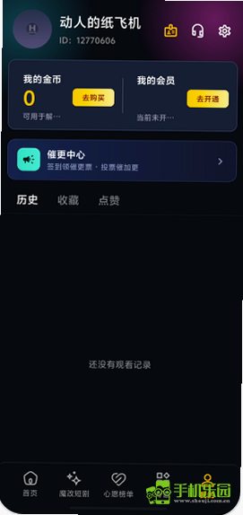 黄豆魔改短剧
