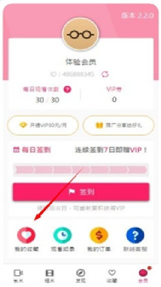 palipali安卓最新版本