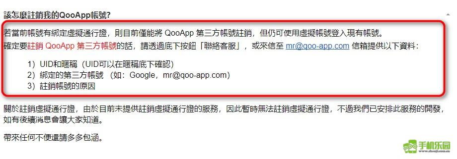 qooapp安装包