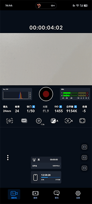 blackmagic camera安卓