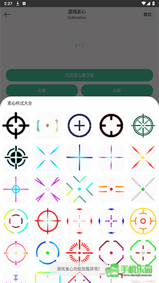 画质云官方正版