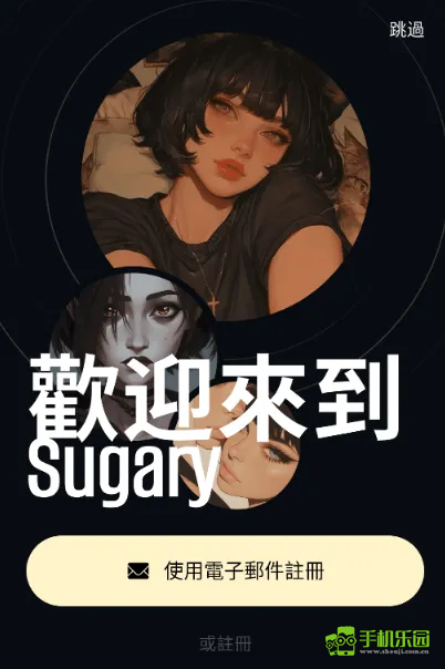 Sugary