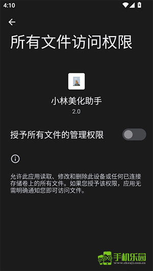 小林美化包