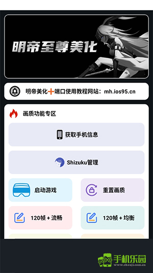 小林美化包
