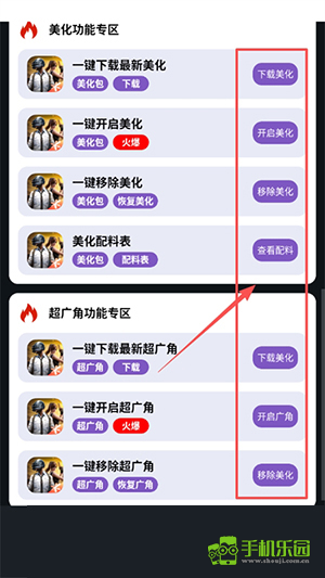 小林美化包