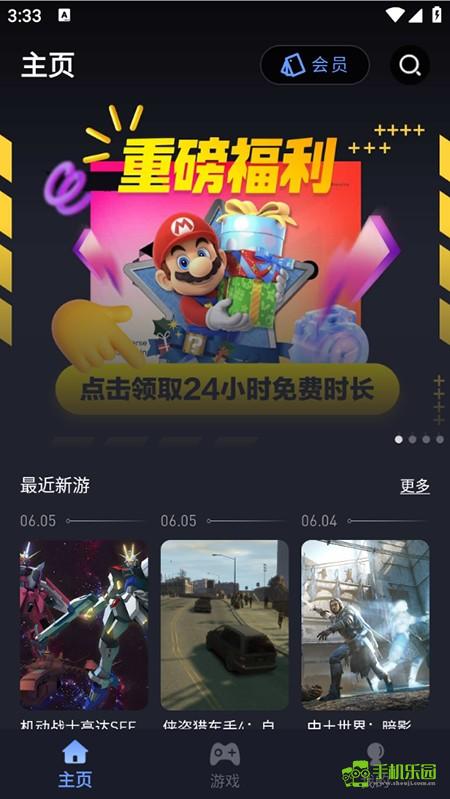 兔捷云