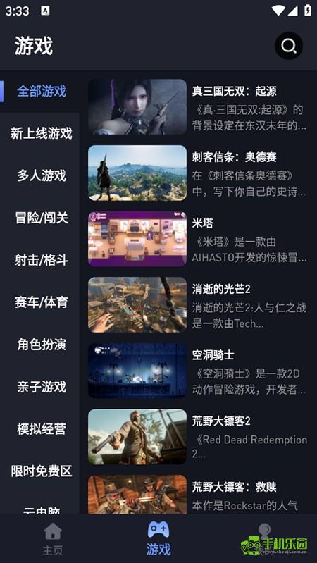 兔捷云