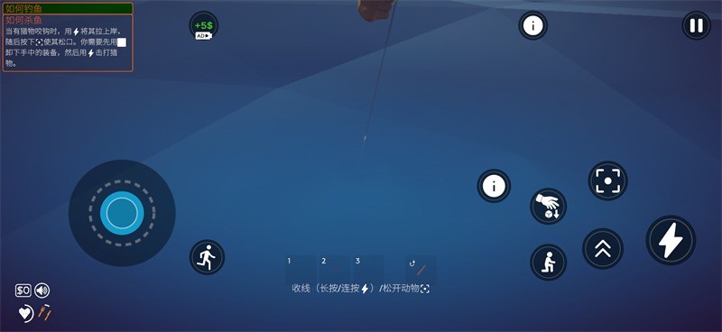 渔力全开联机版