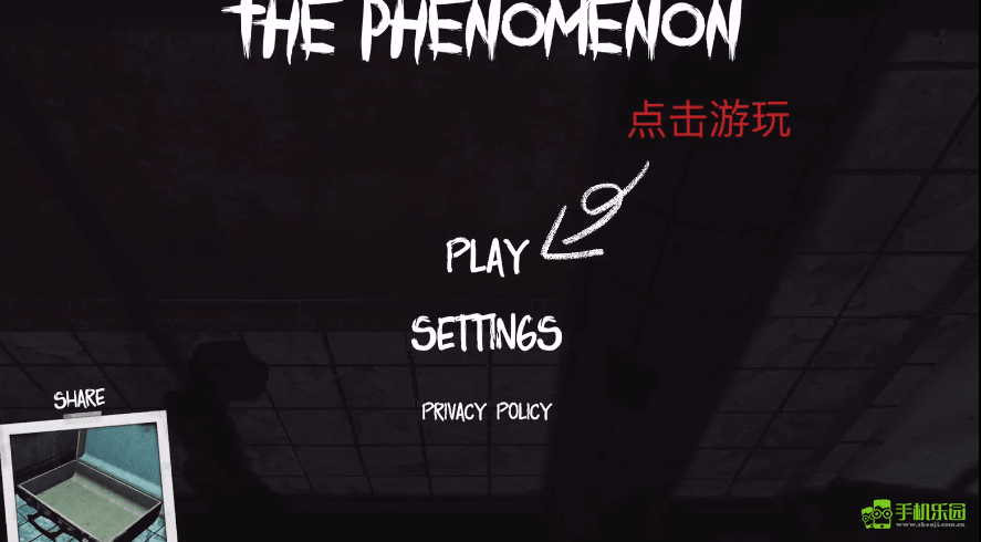 thephenomenon中文版