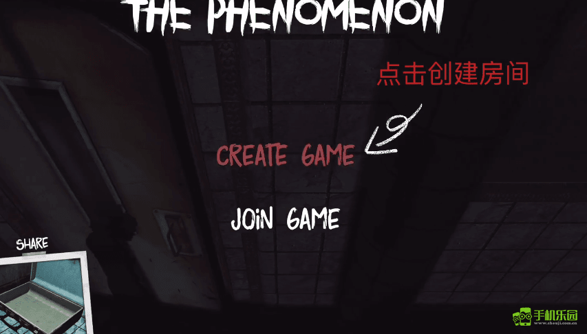 thephenomenon中文版