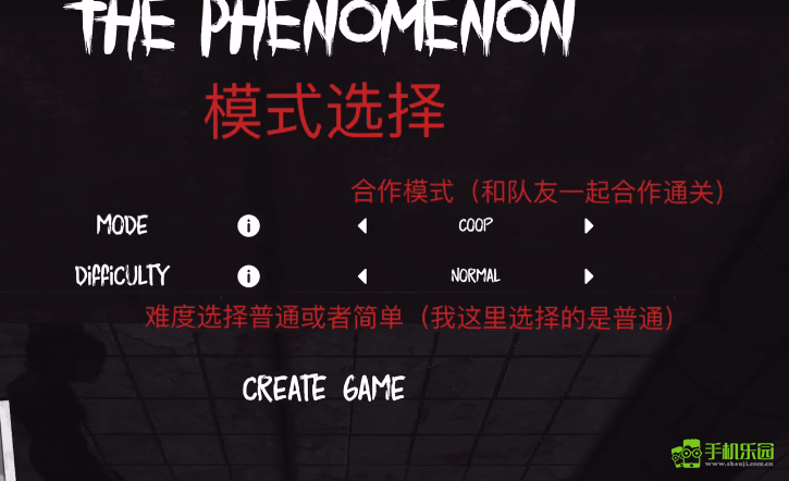 thephenomenon中文版