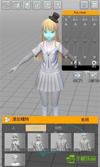三维模拟器