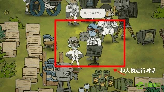 巴别号漫游指南