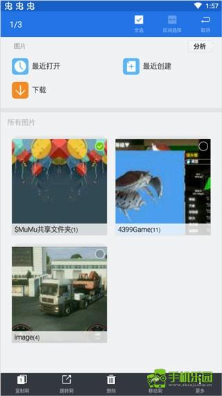 欧洲卡车模拟器3新版本