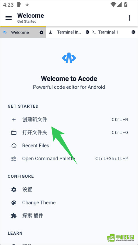 acode代码编辑器