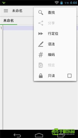 quickedit高级版
