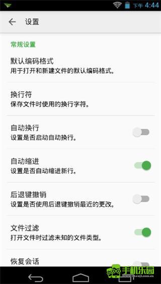 quickedit高级版