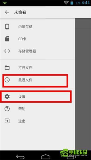 quickedit高级版