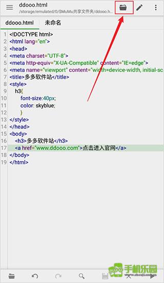 quickedit高级版