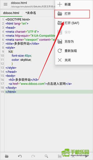 quickedit高级版