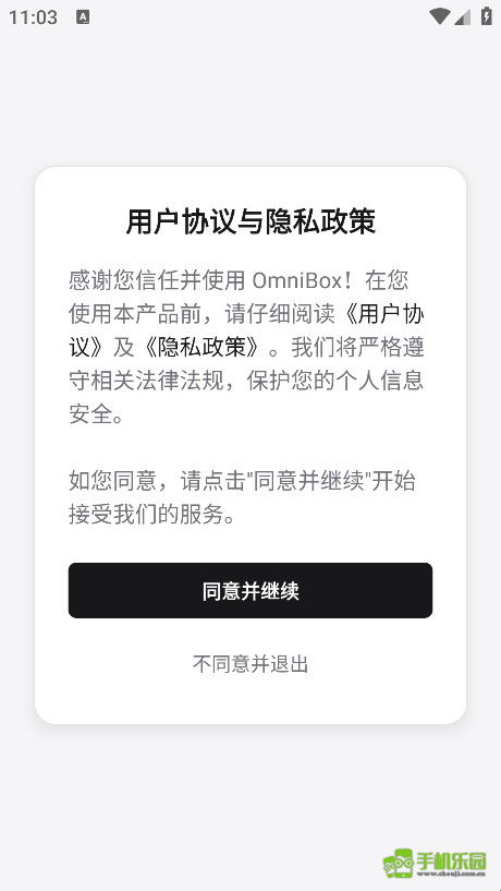 omnibox